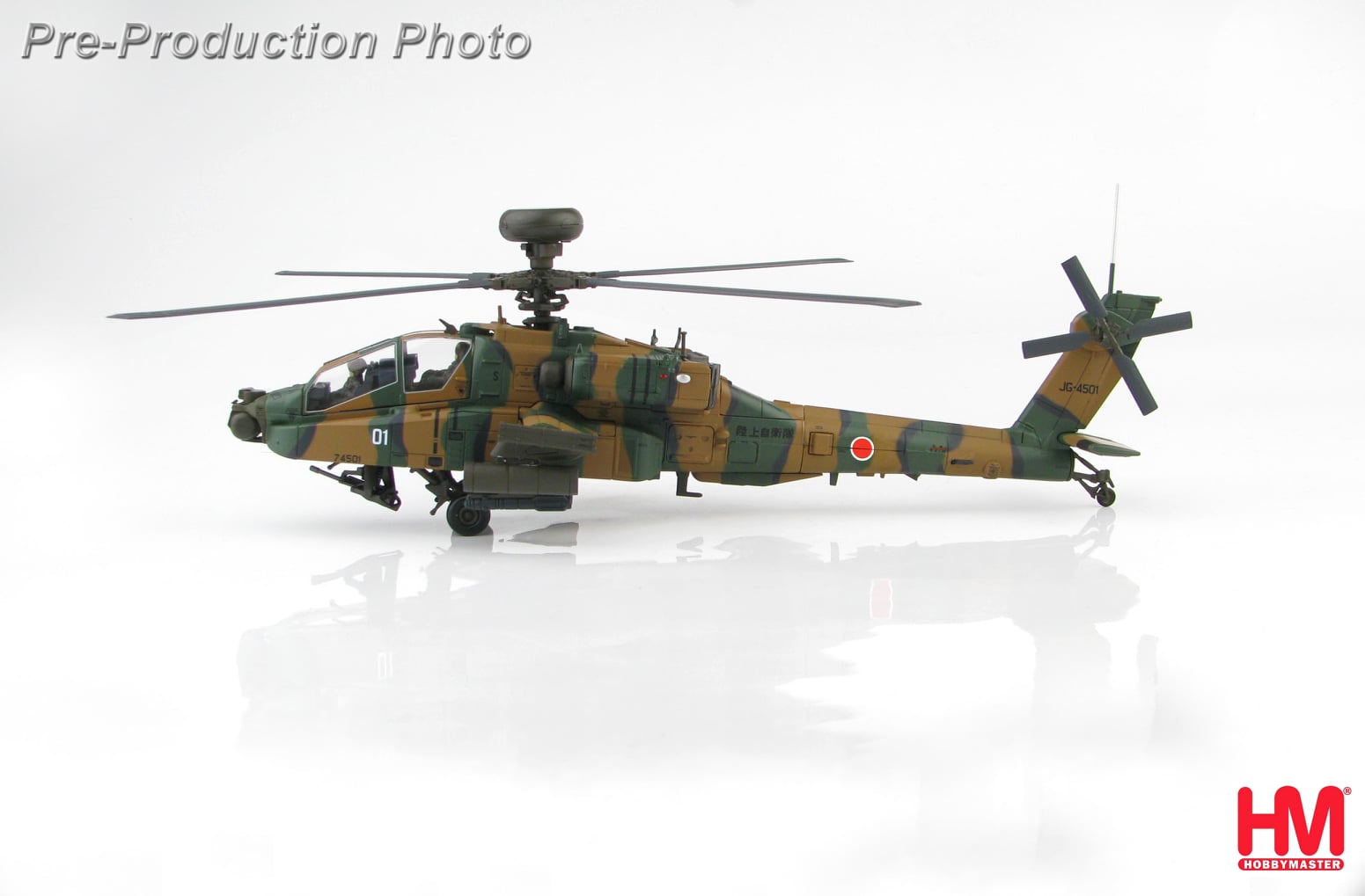 HH1205日本陸上自衛隊AH-64D合金模型1/72成品