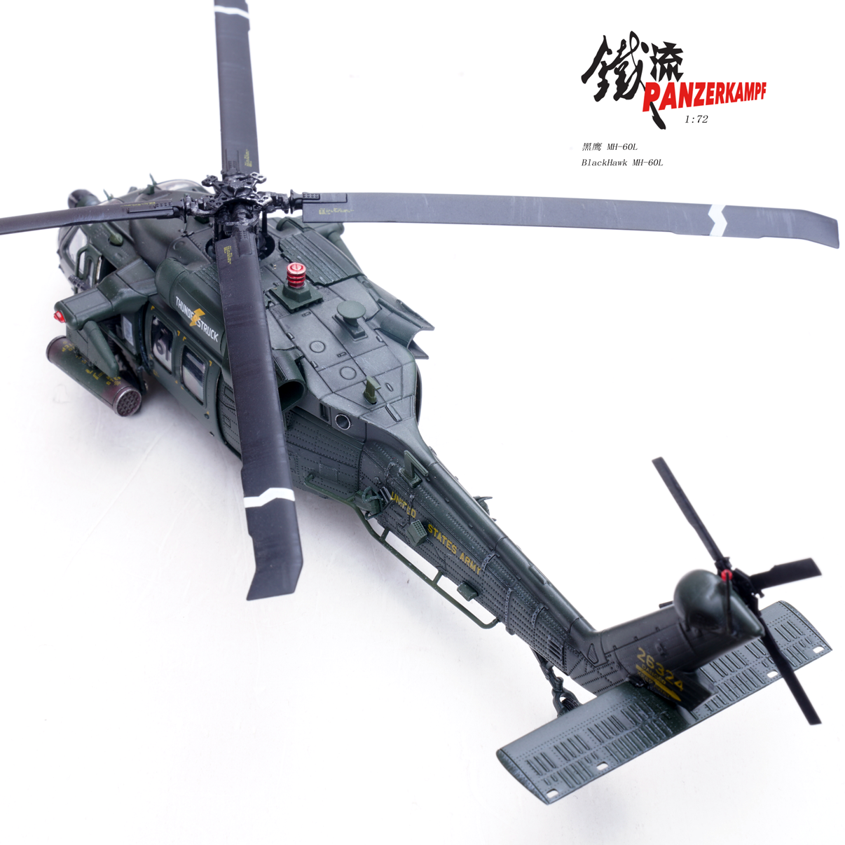 美國陸軍MH-60L Black Hawk黑鷹直升機14056PC