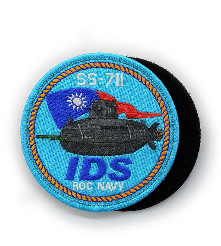 P0064 海軍SS711海鯤潛艦IDS臂章(有魔鬼氈)