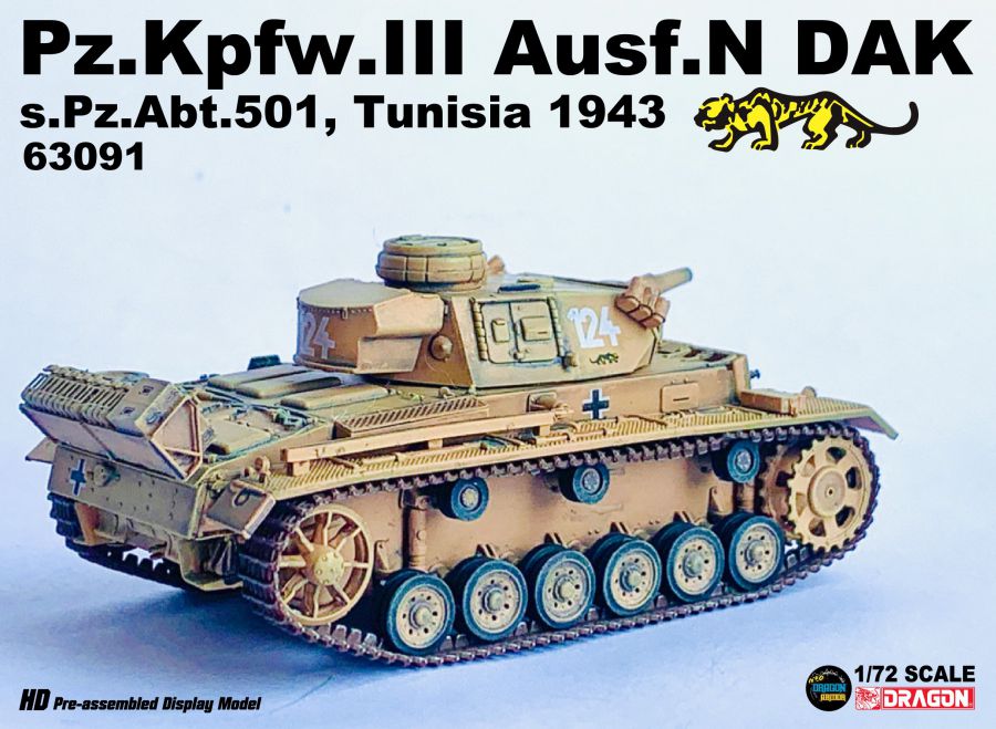 DA63091德國Pz.Kpfw.III Ausf.N DAK s.Pz.Abt.501 Tunisia 1942/43