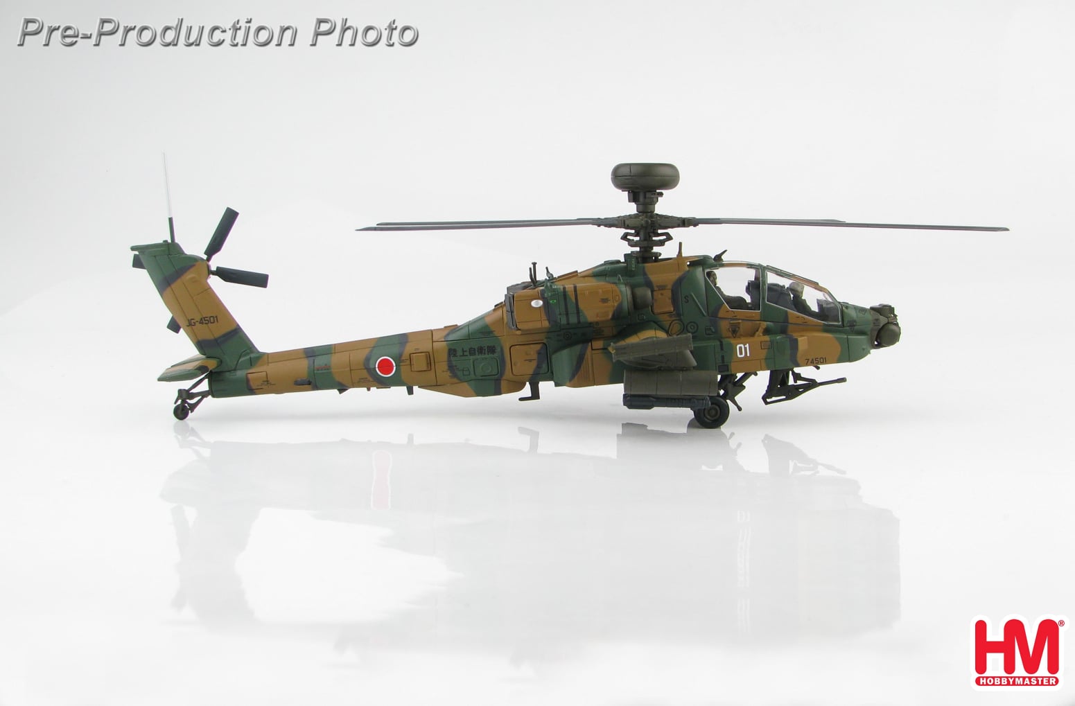 HH1205日本陸上自衛隊AH-64D合金模型1/72成品